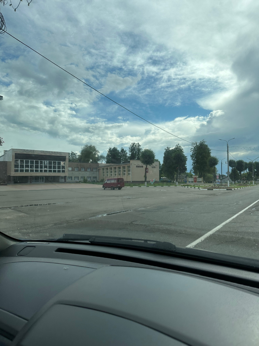 Соседний город Быхов