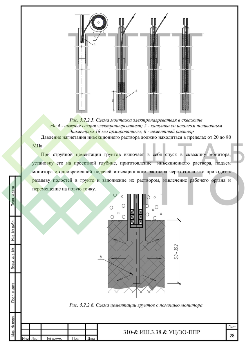 Выборка страниц (листай карусель)