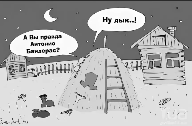 Бременские музыканты ра. Бяки буки. Бременские музыканты разбойники. Бяка бяка. Банк бяки буки.