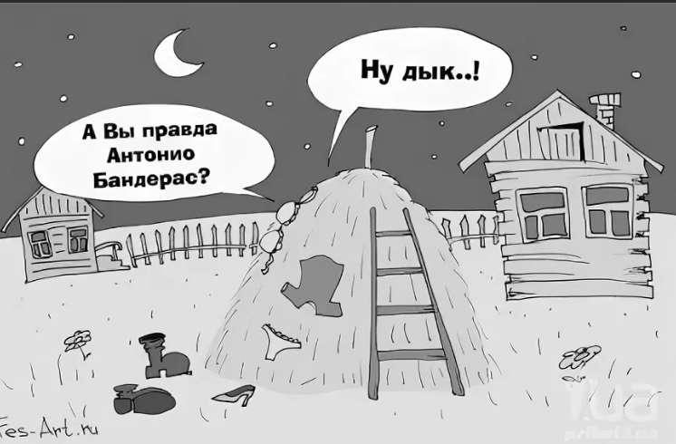 Фрекен бяк и бук дзен канал. ДНК карикатура. На сеновале карикатура. Анекдоты про генетику. Сеновал карикатура юмор.