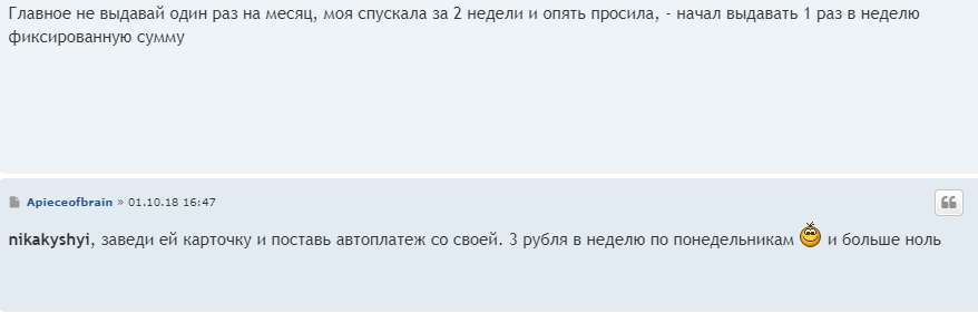 «Жена часто просит денег на косметику. Многие женщины думают, что хороший муж должен обеспечивать жену, что бы она всегда хорошо выглядела.-12