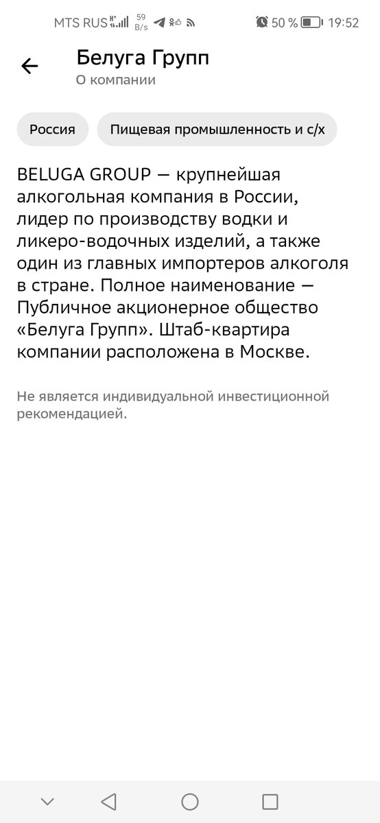 Краткое описание компании.