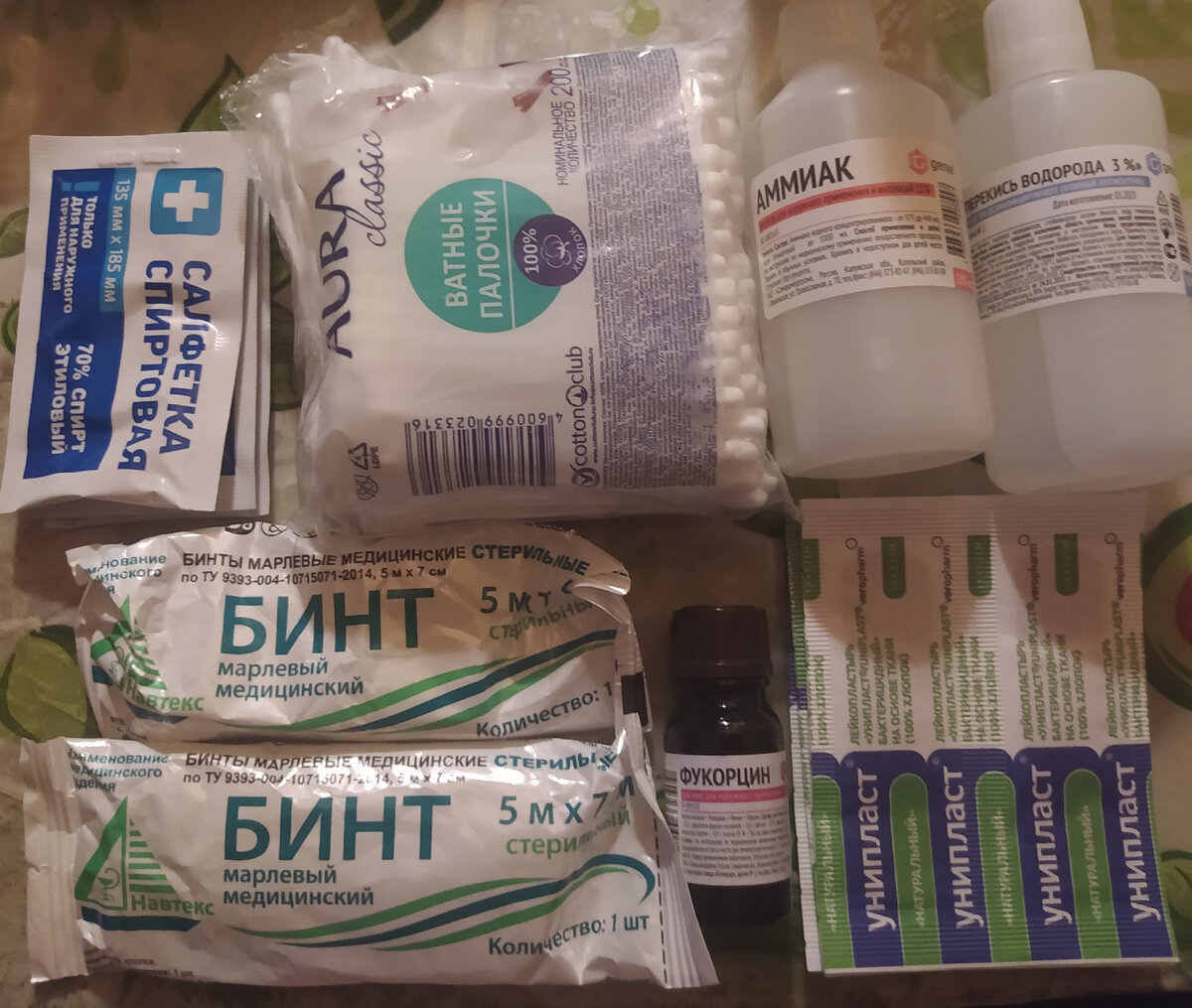  Может ещё бинт пошире купить и йод добавить? 