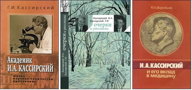 Очерки и рассказы рекомендую прочитать. Много интересных историй из жизни.