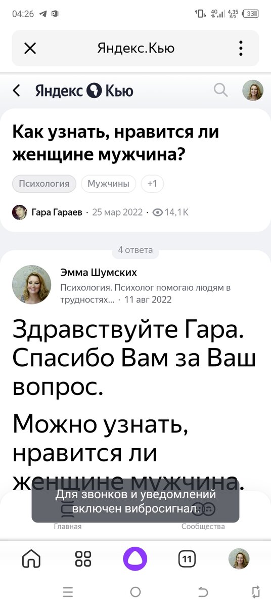 Мой ответ.