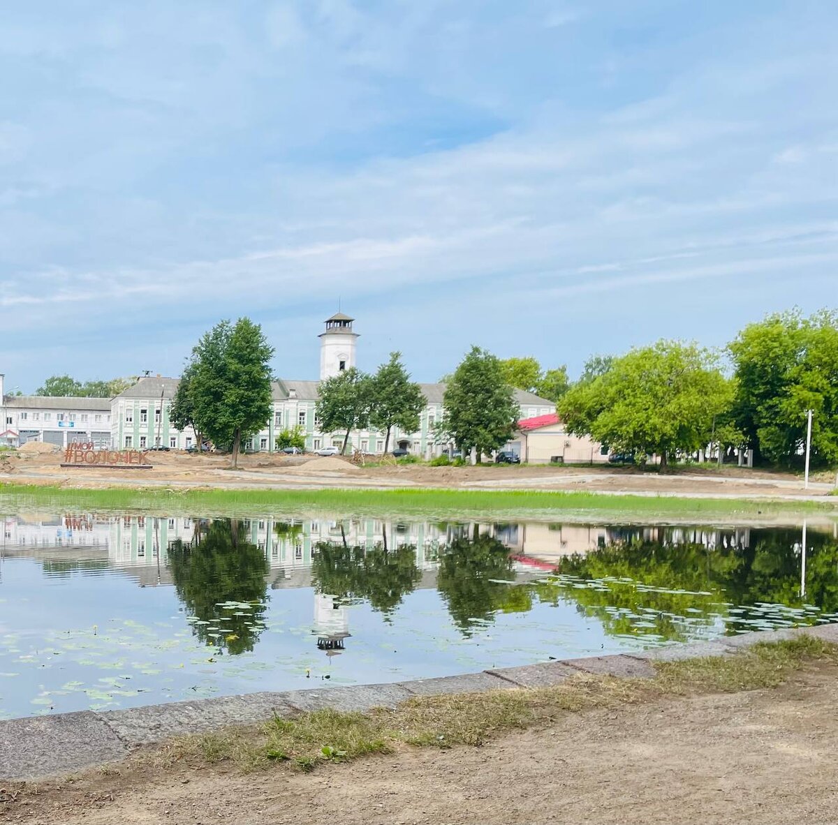 Вышний Волочёк июнь 2023