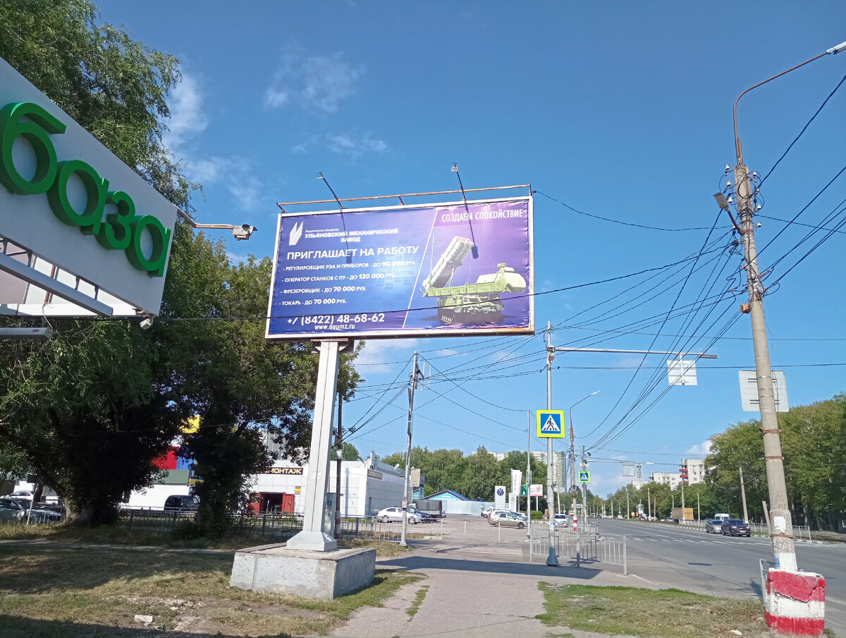 Реклама хорошего заработка
