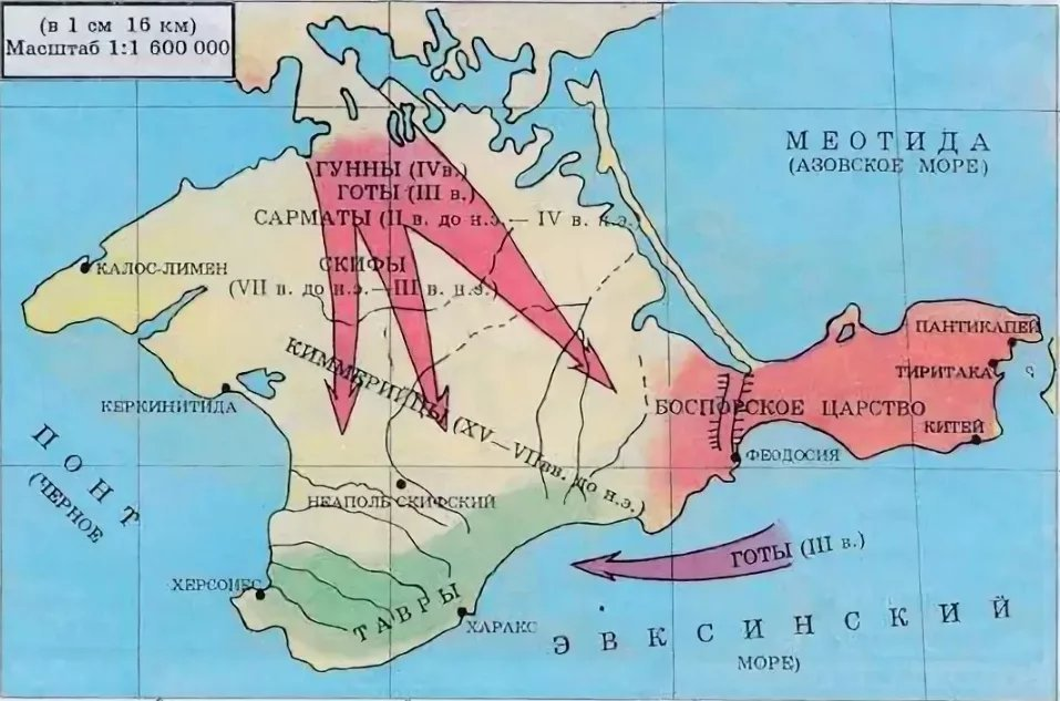 Крым готов. История Крым карта древний. Карта древнейших поселений Крыма. Историческая карта Крыма. Крымский полуостров в древности.