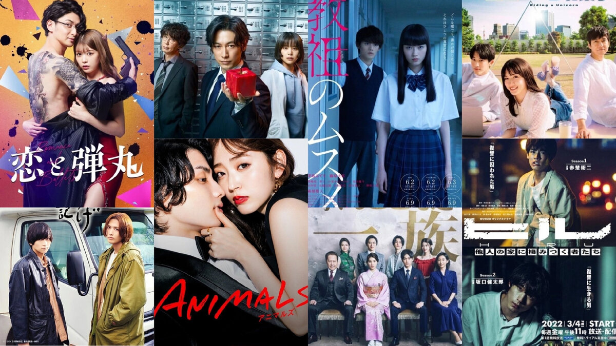 Лучшие японские дорамы 2022 года. Часть III