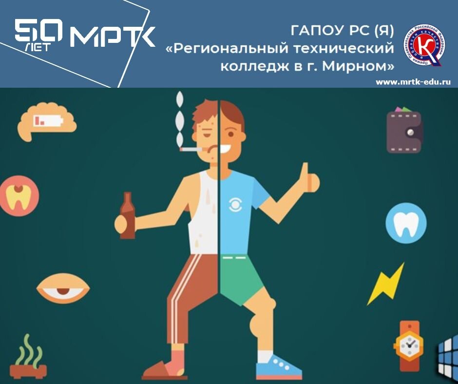 Почему вредные привычки являются «вредными»?