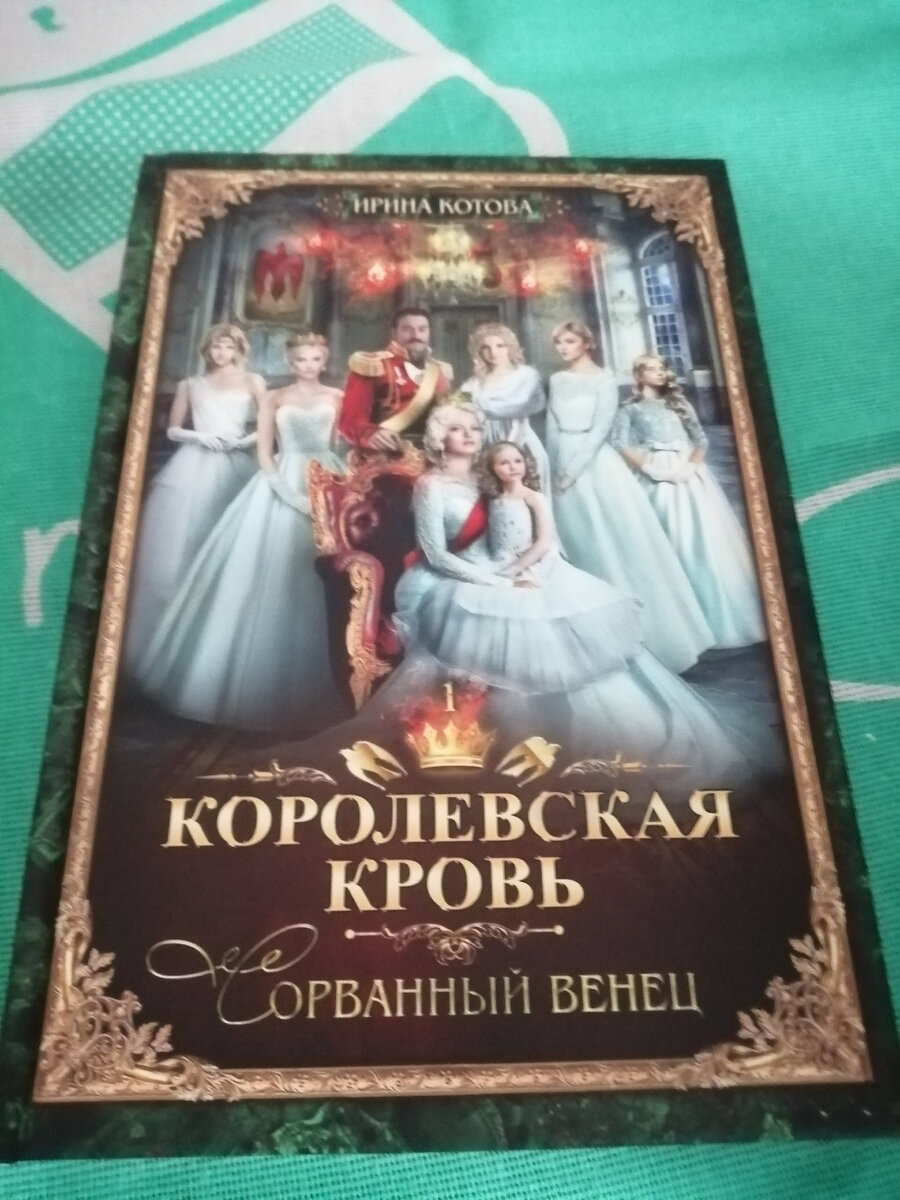 Книжные покупки в магазине 