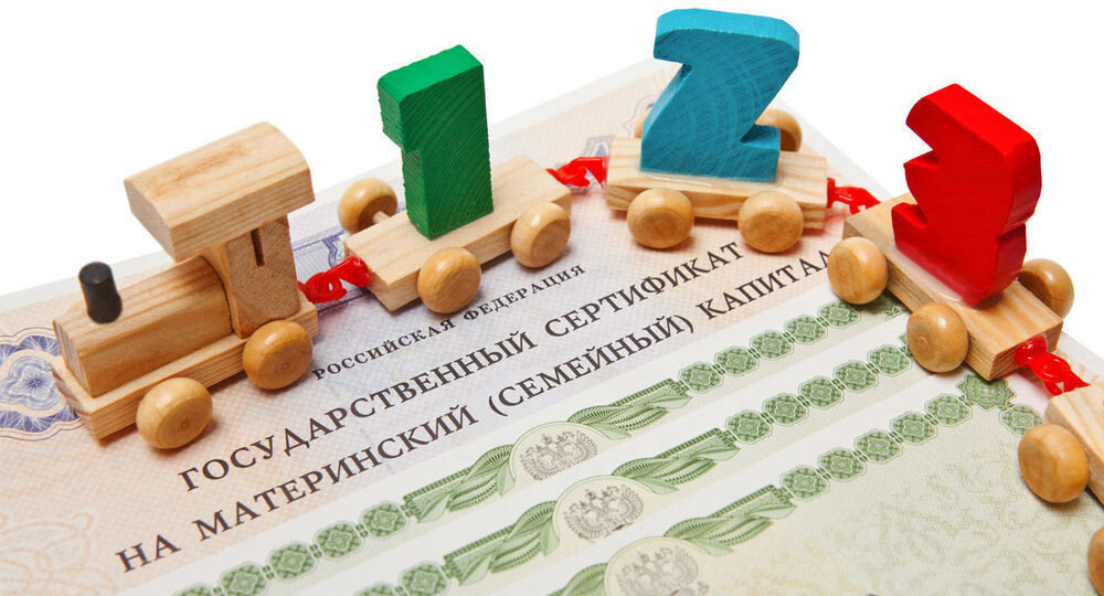    С начала 2023 года более 6 тысяч югорчан оформили сертификаты на материнский семейный капитал