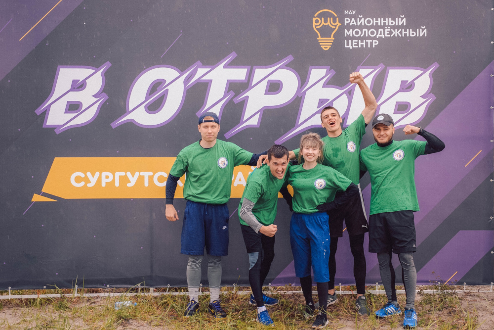    В Сургутском районе пройдет экстремальный забег «В отрыв»
