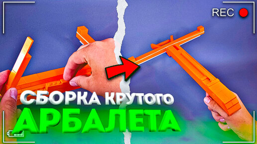 NERF Аксессуары – Купить с доставкой по Украине