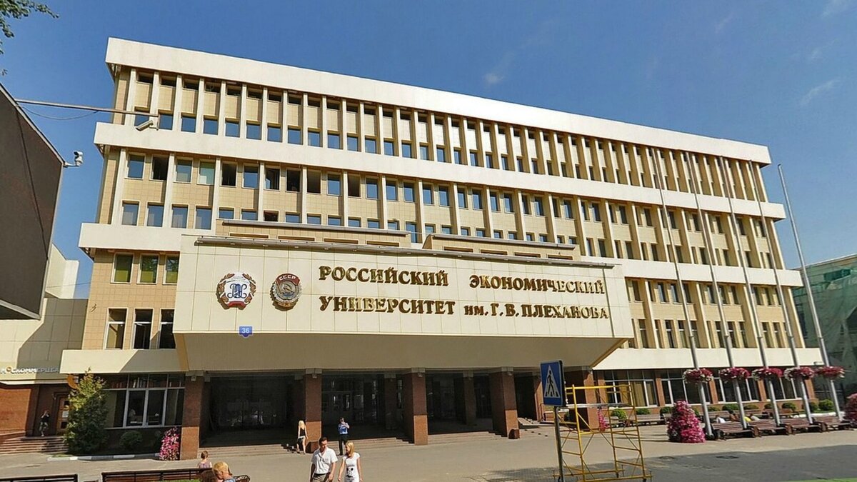     Магистерская программа публично-правовой компании «Российский экологический оператор» и Российского экономического университета имени Г. В. Плеханова «ESG-трансформация предприятий» будет реализовываться совместно с институтами Российской академии наук и компаниями устойчивого развития.