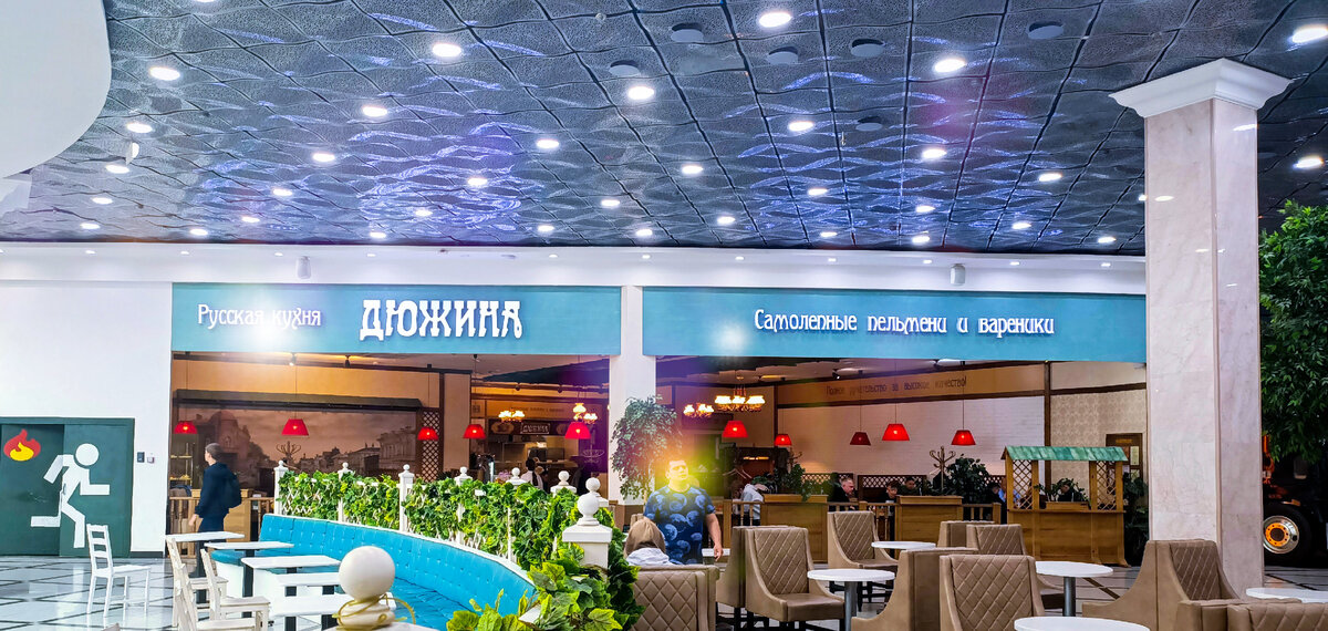 Фото: Дюжина, кафе, Екатеринбург, улица 8 Марта, 46 - Яндекс Карты