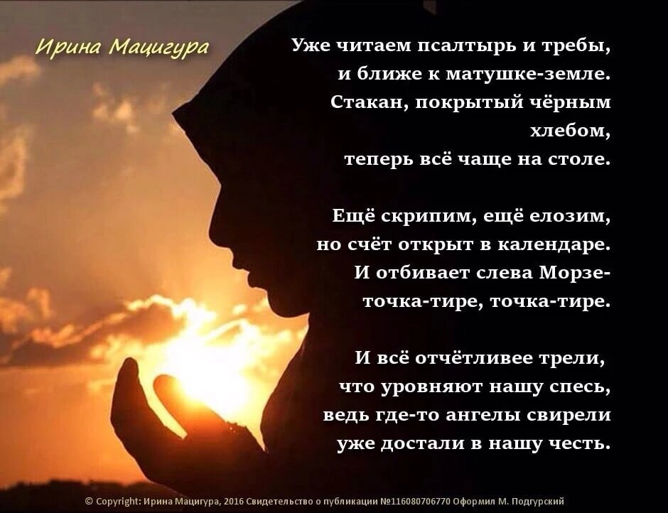 Из соцсетей. 