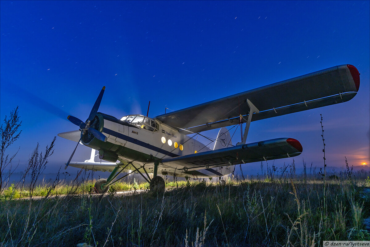 Ан-2 "Лайт Эйр" RA-33676