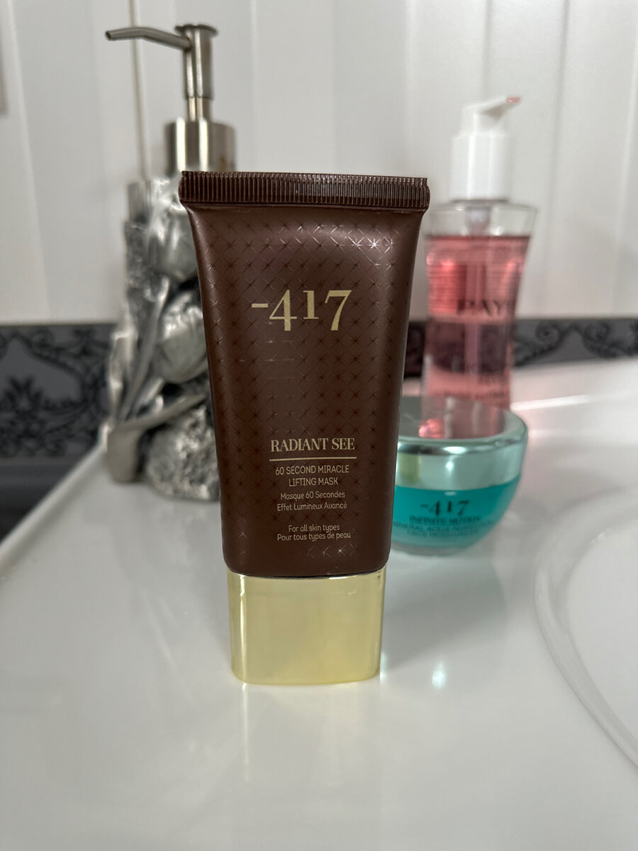 Маска «Золушки» от -417