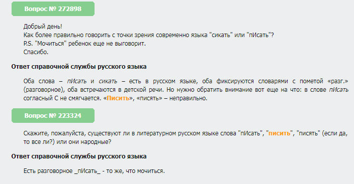 Вот что на самом деле означает, когда мужчина не звонит и не пишет