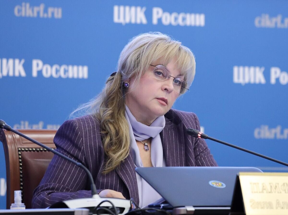    Председатель Центральной избирательной комиссии Элла Памфилова© Фото : Пресс-служба ЦИК России