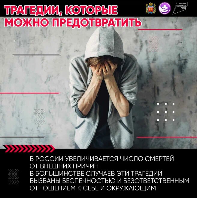    Как предотвратить бытовой травматизм у детей рассказали оренбургские медики Белов Михаил Александрович