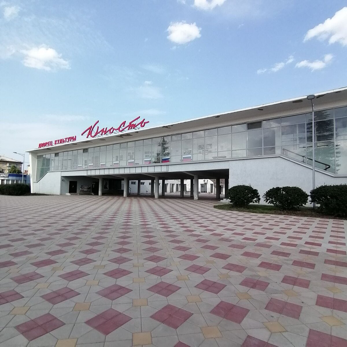 Каменск-Уральский: что посмотреть и где погулять. Пешеходный маршрут ...