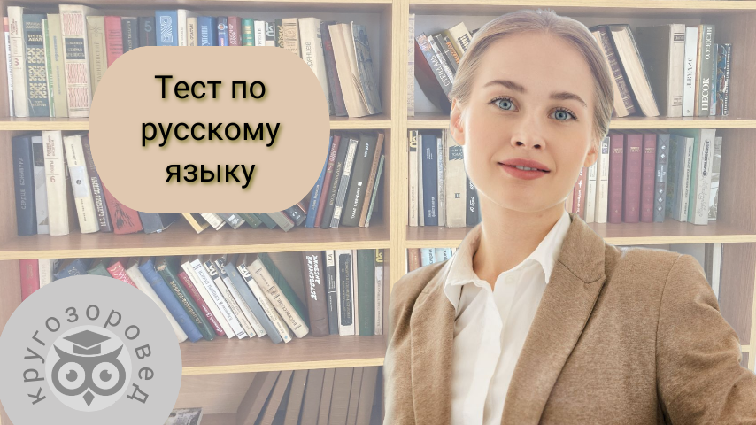 Картинка создана с помощью ресурсов с freepik.com