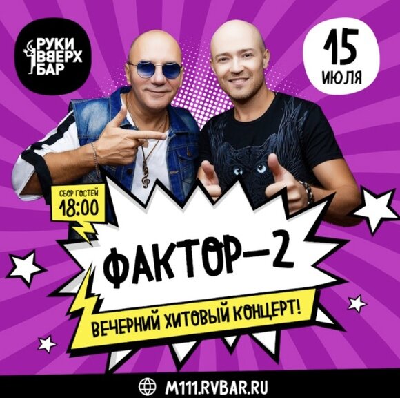 Фактор 2 класс детка на гитаре табы. Фактор 2 некому мне. Песню фактор 2 класс детка класс. Песню фактор 2 класс детка класс. Песню фактор 2 класс детка класс.