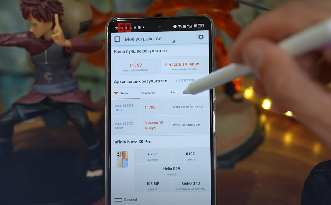 Как настроить infinix note 30 pro Как настроить infinix note 30 pro