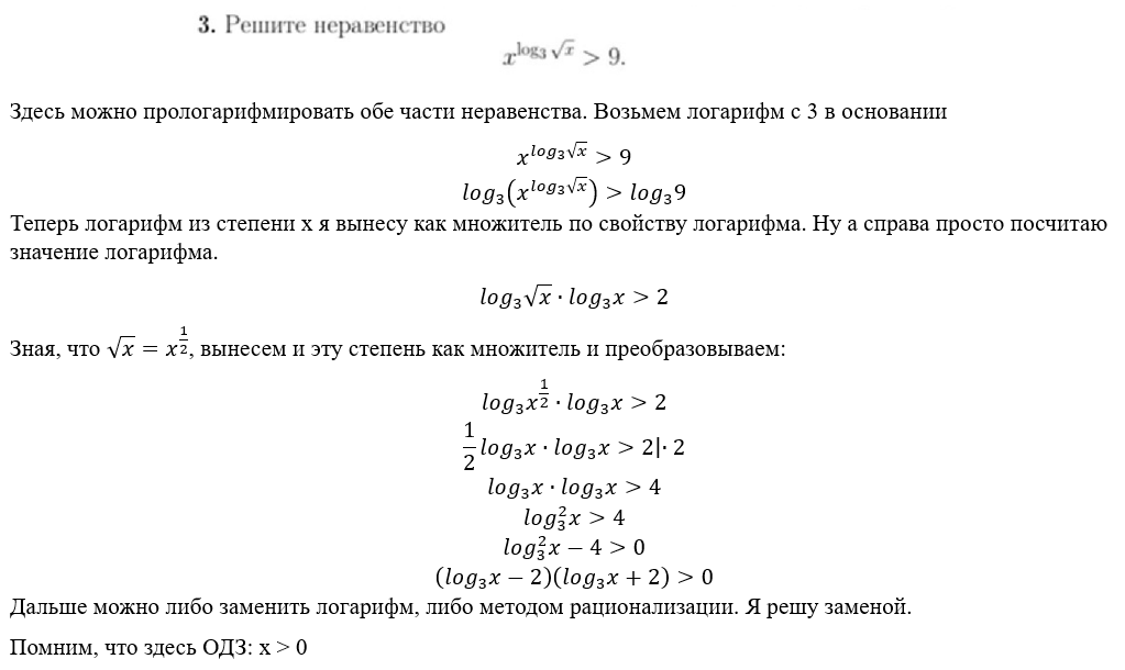 лифт в здании мгу движется равномерно