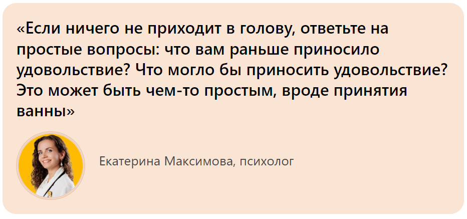 Как секс помогает справляться с тревогой