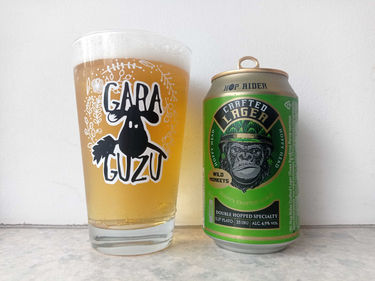 Hop Rider Crafted Lager в стакане. Фото автора
