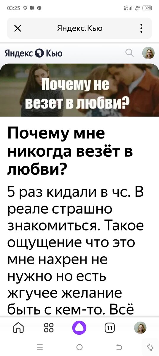 Мой ответ.