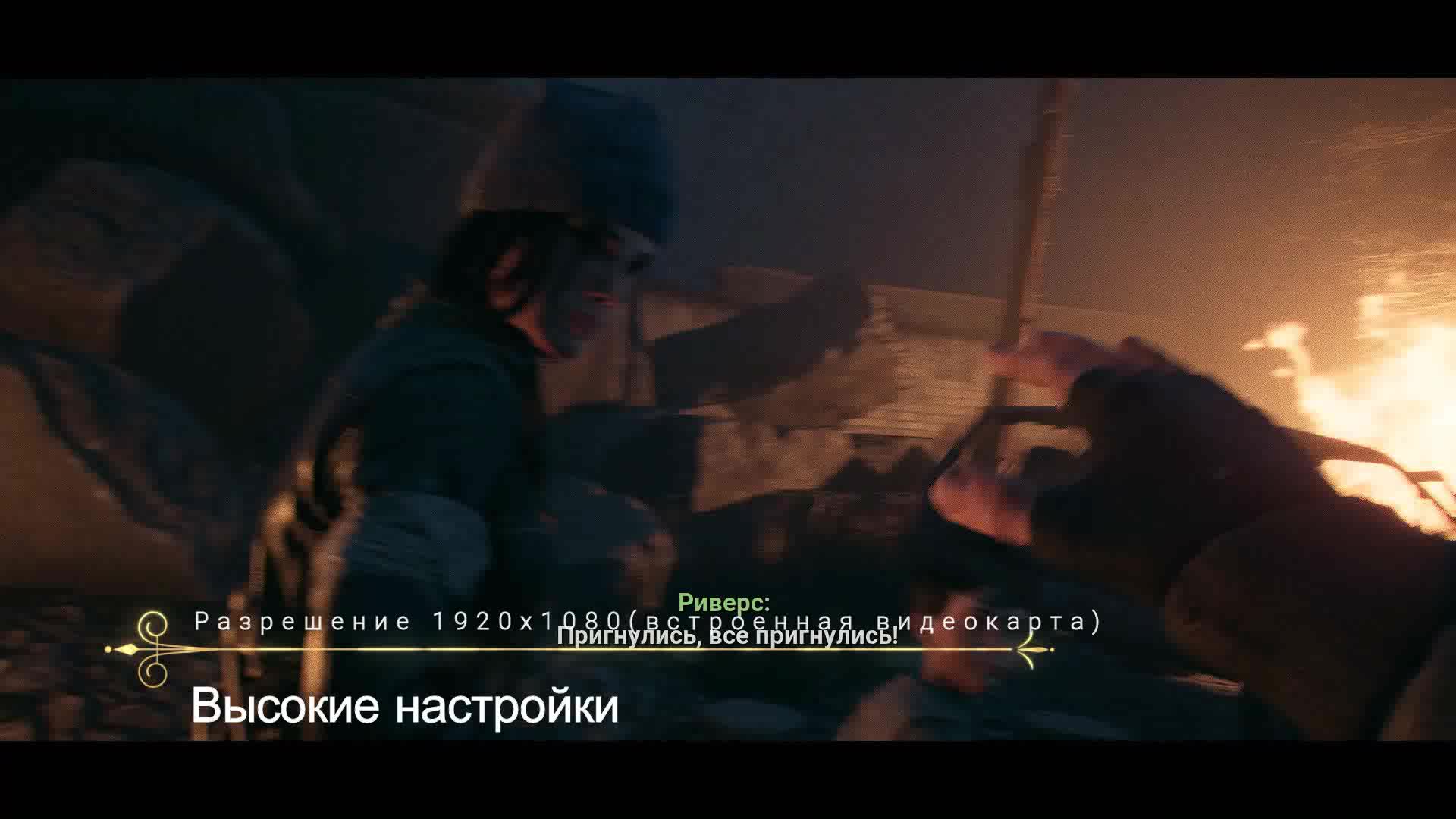 Terminator - Resistance на высоких настройках с разрешением 1920×1080 на ПК  без видеокарты