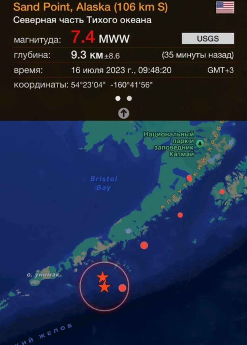 Водный мир Северной Америки, торнадо, землетрясение и угроза цунами, и все  в один день. | ТЕХНОСФЕРА | Дзен