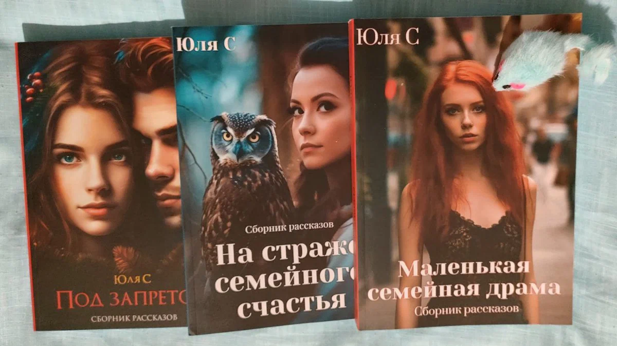 Свекровь-разлучница – 18 | Юля С. | Дзен