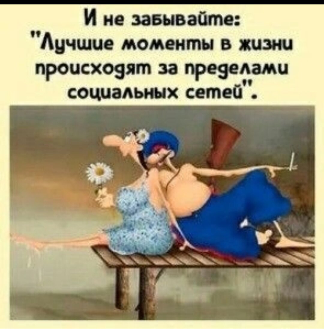 Всем приветик 🤗.Вот как - то так,а половина лета пролетело .Не знаю как в ...