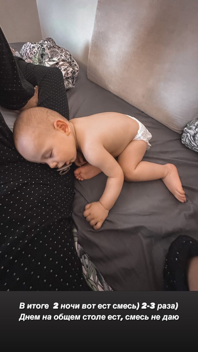 Вот так сейчас кушаем