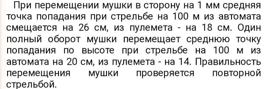 Данные из учебного пособия