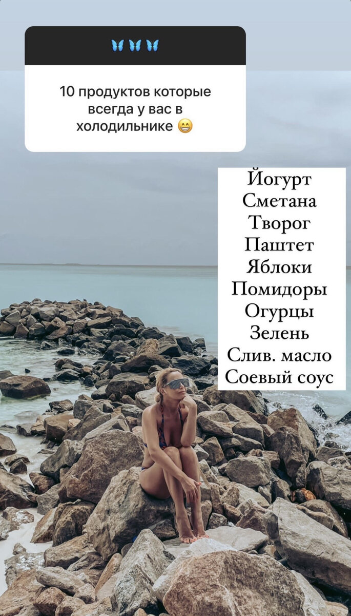    Фото: социальные сети Ольги Орловой Мария Щугорева