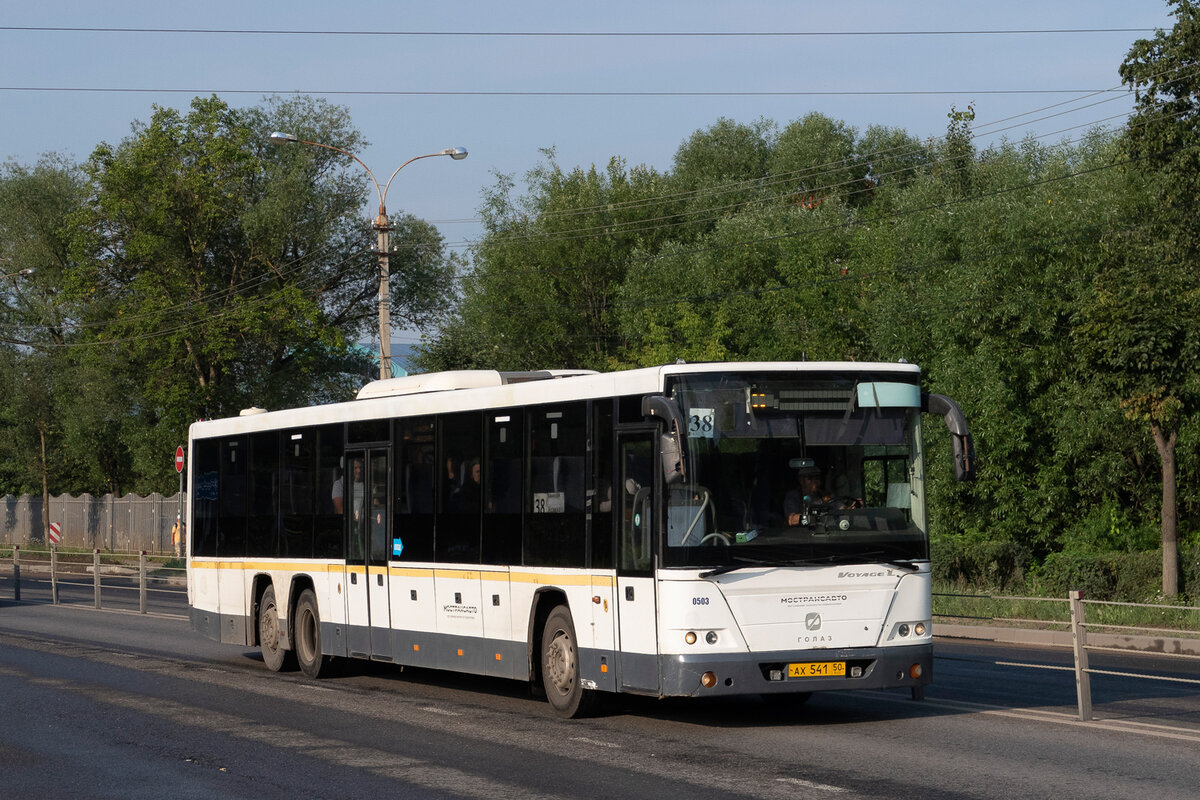 Автобус дмитров автовокзал