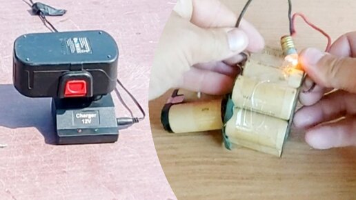 Электрик раскрыл секрет, как легко воскресить батарею шуруповерта ...