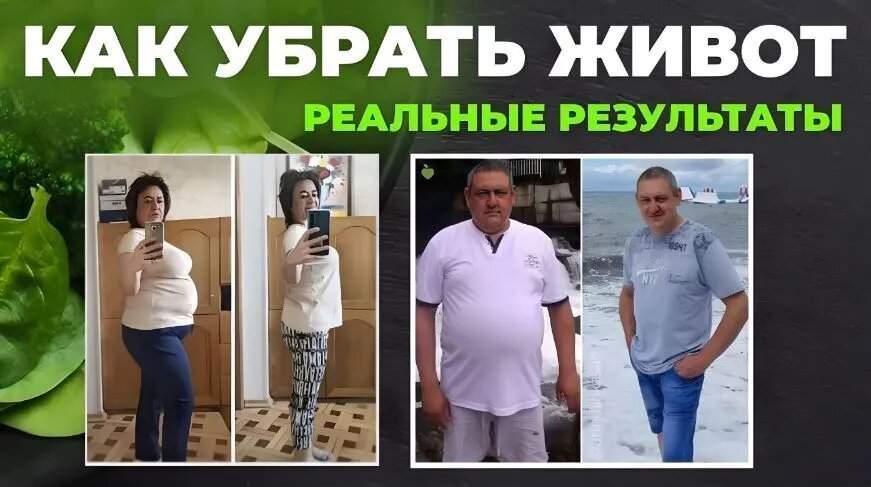 Как убрать живот после родов: способы в домашних условиях