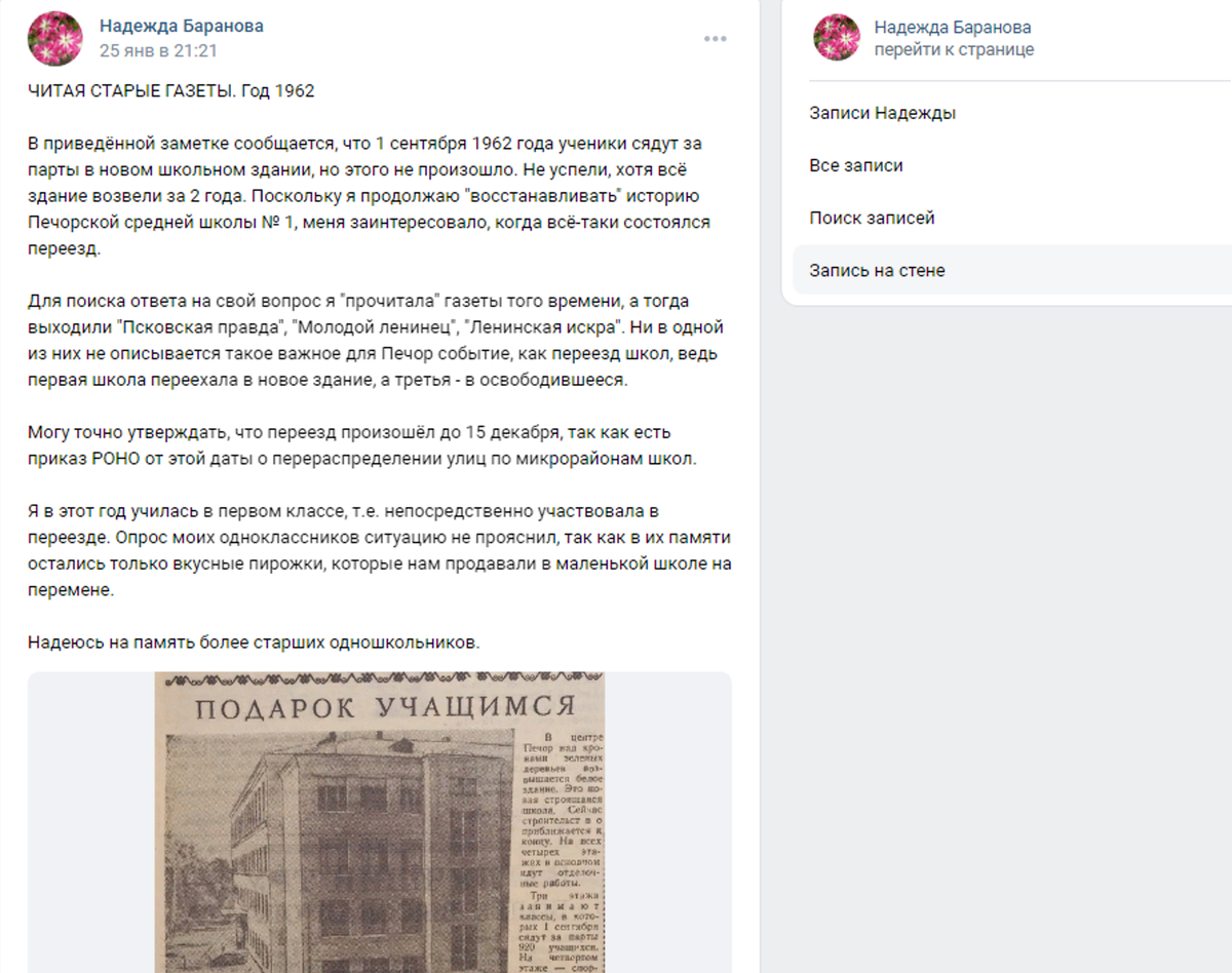 Фото из общедоступных источников, социальной сети "ВКонтакте"