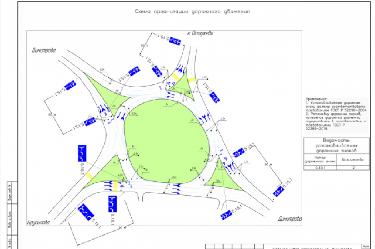    В Воронеже с 17 июля снова запустят «турбокольцо»