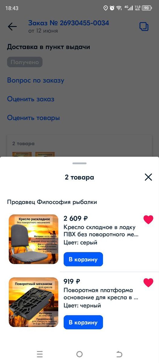 Ну очень бюджетное решение