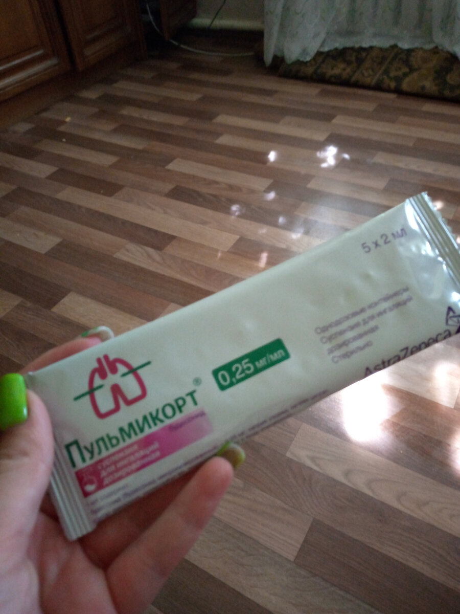 Для Арины 