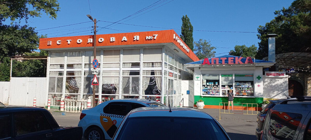 фото автора. Столовая №7