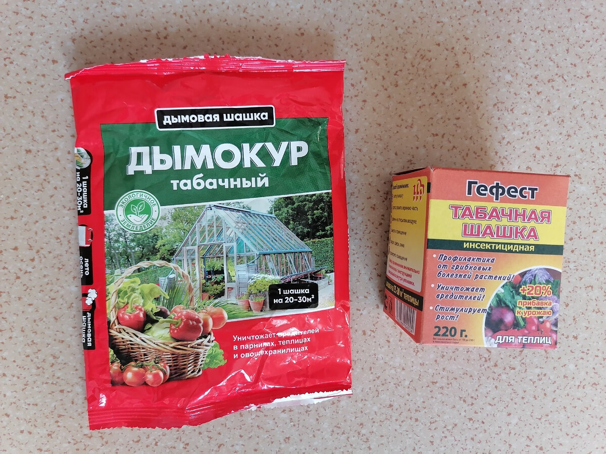 Использовала шашку, которая слева. Ту, что справа купила вчера